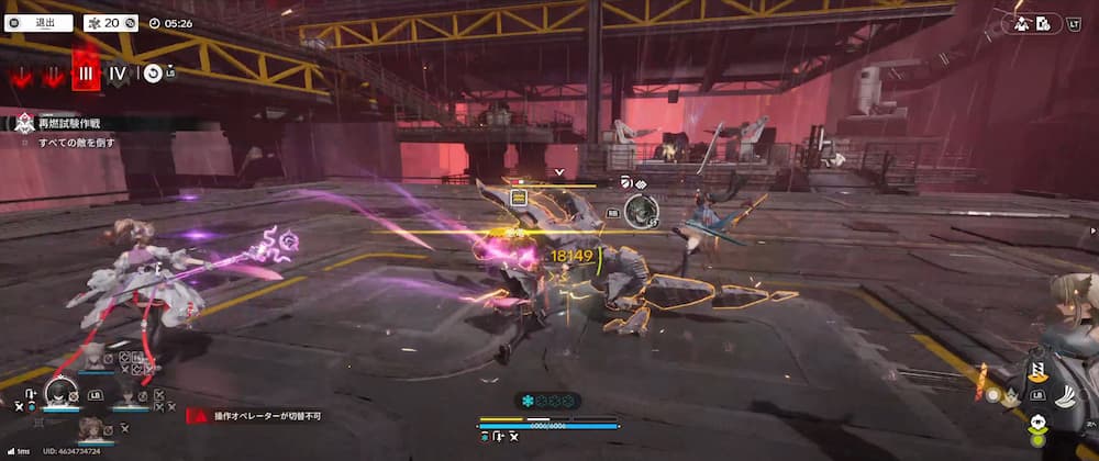 アークナイツエンドフィールドの戦闘面の魅力を解説するために使った画像。危機契約中の管理人・ペリカ・チェン・アルデリアの初期メン。