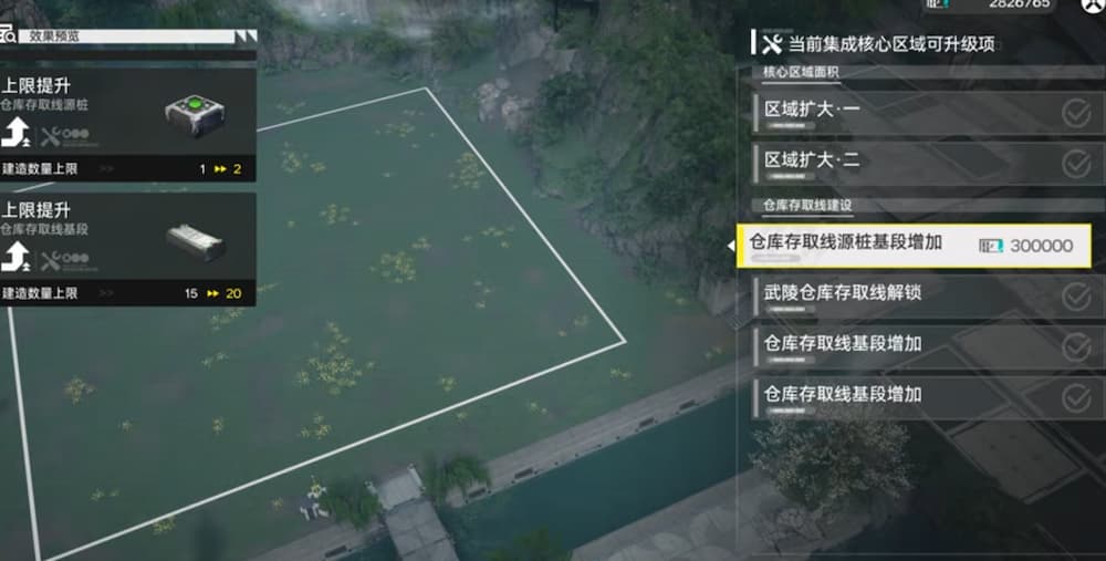 アークナイツエンドフィールド開発日誌で紹介された工業関連のスクリーンショット。工業エリアに新たに倉庫ハブが追加できるようになった図