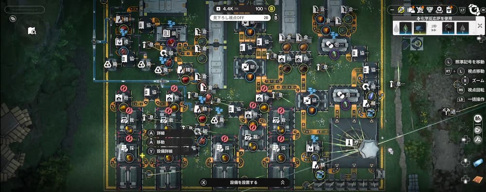 アークナイツエンドフィールドのゲーム画像。天王原建設支援拠点の工業エリア下層を真上から見た画面。栽培機などでサンドリーフを生産し、その近くに新赤銅鉱の精錬設備、成形の加工ライン、組み立て設備などが集約されている。複数の工程が近距離で連動する効率的なライン構成が確認できる。