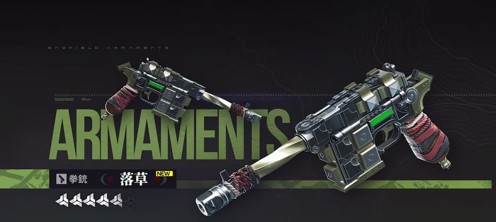 アークナイツエンドフィールド開発日誌で紹介された新キャラ・タンタンのモチーフ武器のスクリーンショット。