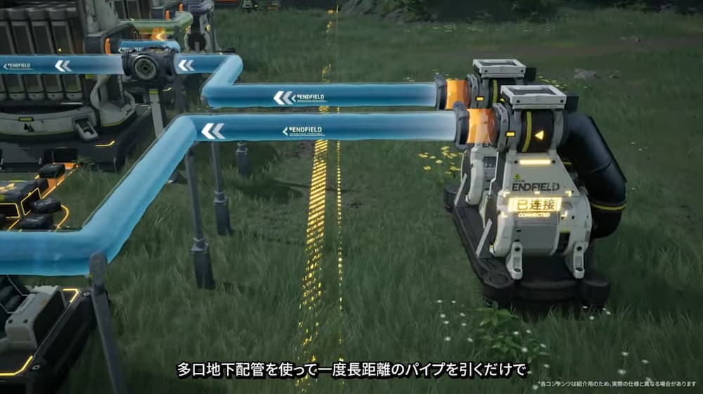 アークナイツエンドフィールドのバージョン「春の暁、訪れし時」予告特別番組内で紹介された画像。新設備「多口地下配管（入口・出口）」見た感じ２口になった