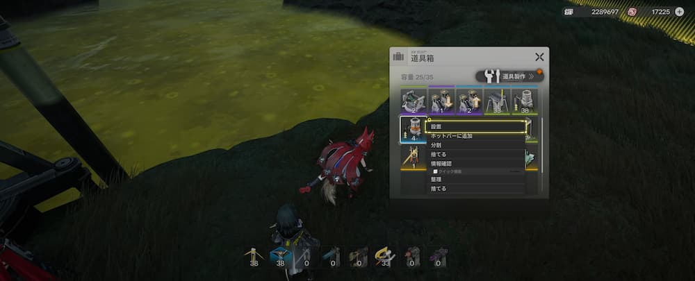 「アークナイツエンドフィールドのゲーム画像。草地の前でキャラクター「ロッシ」。右側には道具箱メニューが開かれている。所持中の設備一覧が表示され、設置・分割・捨てるなどの操作項目が並んでいる。」