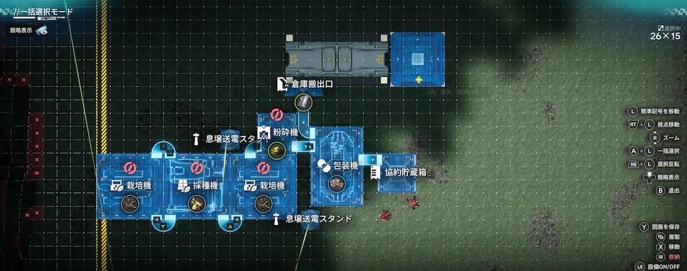 「アークナイツエンドフィールドのゲーム画像。一括選択モードで複数の設備（栽培機・採掘機・粉砕機・包装機・倉庫搬出口など）が青くハイライトされている。右側には移動・回転・収納などの操作ガイドが表示されている。」