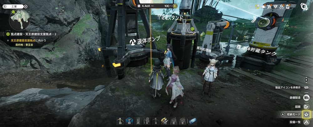 「アークナイツエンドフィールドのゲーム画像。森林エリアで複数のキャラクターが立ち、周囲に液体ポンプや液体貯蔵タンクが設置されている。画面右下には収集モードや収納モードなどの操作アイコンが並び、収納モードのアイコンが光って選択されている。」