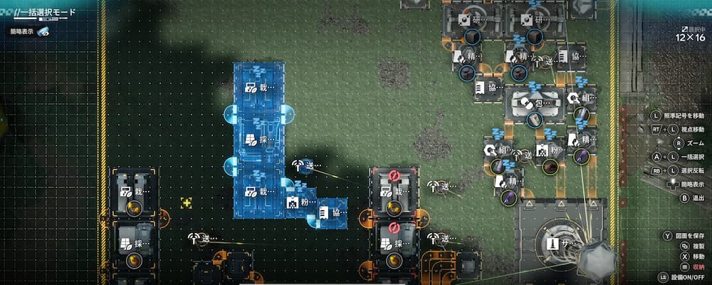 「アークナイツエンドフィールドのゲーム画像。一括選択モードで複数の設備が水色にハイライトされ、画面右側には保存・複製・移動・収納などの操作アイコンが並んでいる。グリッド状の建設エリアに多数の設備が密集して配置されている。」