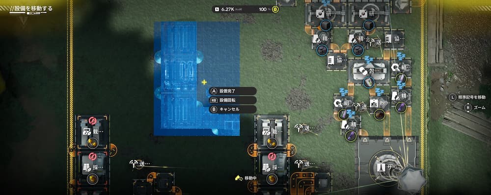 「アークナイツエンドフィールドのゲーム画像。見下ろし視点で複数の設備が配置されたエリアが表示され、中央左に大きな青い範囲選択枠が出ている。範囲内には設備移動用のメニューが開かれ、『設置完了』『設備配置』『キャンセル』などの選択肢が表示されている。周囲には採掘機や搬送ラインなどの設備が密集して並んでいる。」