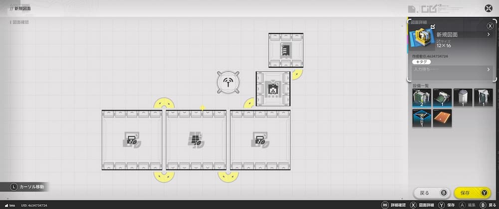 「アークナイツエンドフィールドのゲーム画像。図面作成画面が開かれ、グリッド上に複数の設備モジュールが並んで配置されている。黄色い曲線の接続ラインや信号アイコンが表示され、右側には『新規図面』と12×16のサイズ情報、下部には保存や戻るなどの操作ボタンが並んでいる。」