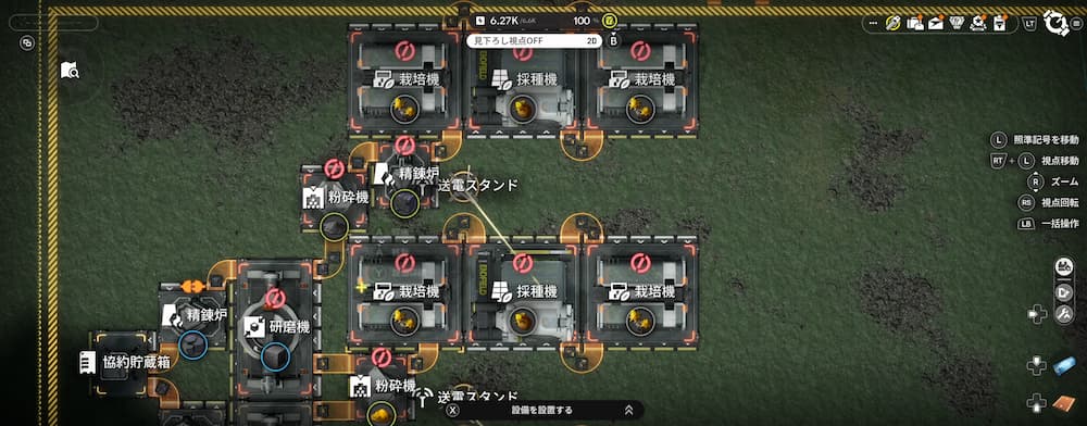 「アークナイツエンドフィールドの設備配置画面。草地の上に精錬炉・粉砕機・研磨機などの設備が上下2本のレーン状に並び、オレンジ色のラインで接続されている。上段レーンは植物から精錬炉→粉砕機→研磨機へと流れ、下段レーンは植物から粉砕機→研磨機へと処理が進む構造。右側には視点移動やズームなどの操作アイコンが縦に並び、上部には資源量が表示されている。」