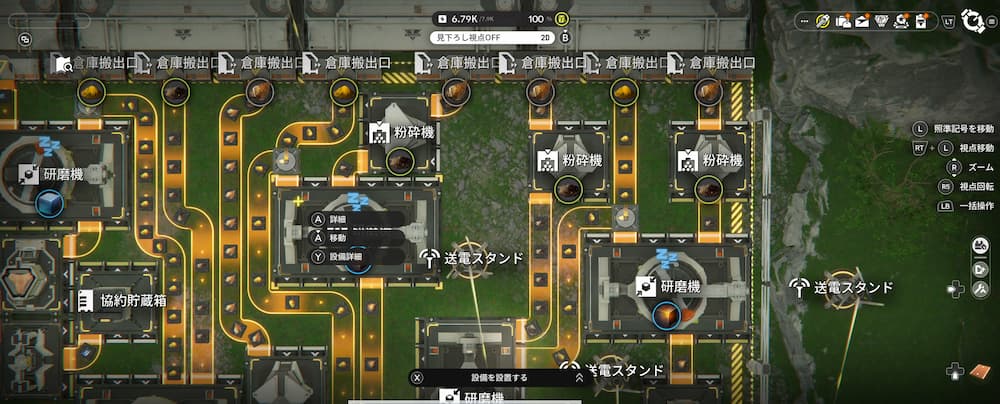 「アークナイツエンドフィールドの施設配置画面。画面上部に多数の倉庫搬出口が横一列に並び、そこから黄色い物流ラインが下方の施設群へ伸びている。中央には粉砕機・研磨機・送電スタンド・協約貯蔵箱などが密集して配置され、複雑な搬送経路が交差している。右側には草地が広がり、施設エリアとの境界が見える。」