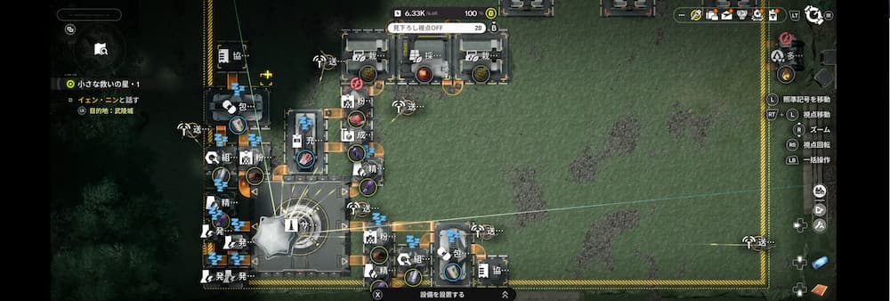 アークナイツエンドフィールドのゲーム画像。首礎エリアの工業エリアの見下ろし画像。協約核心からラインが出ており密集して、発電機・精錬炉組立機・成型機・充填機・採種機・栽培機・協約貯蔵庫などがある。