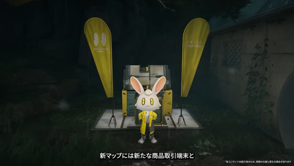 アークナイツエンドフィールドのバージョン「春の暁、訪れし時」予告特別番組内で紹介された画像。新エリアにある商品取引端末の紹介画面