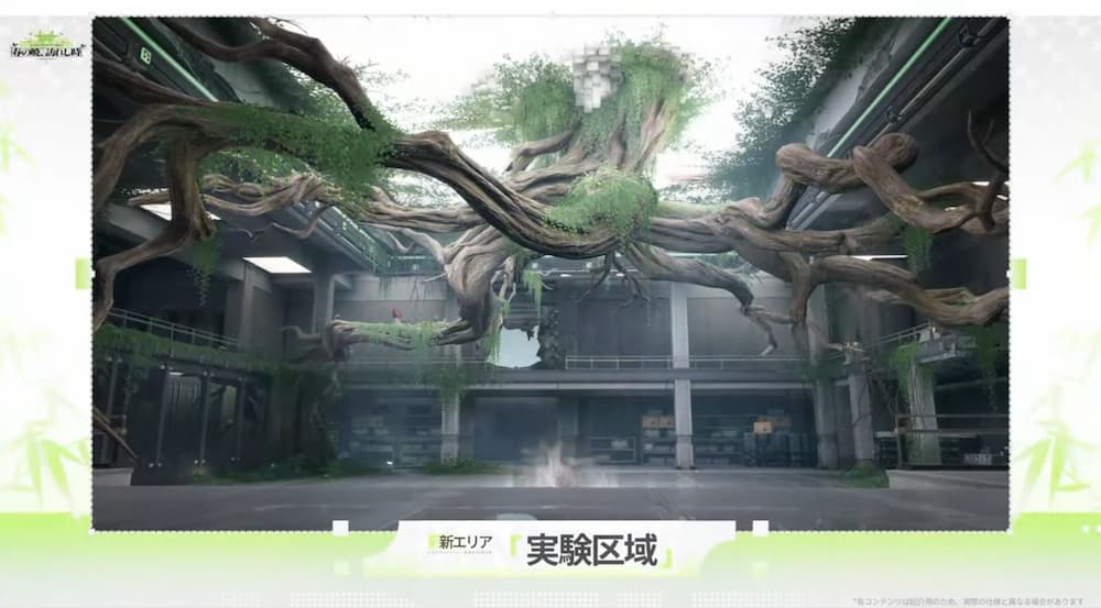アークナイツエンドフィールドのバージョン「春の暁、訪れし時」予告特別番組内で紹介された画像。巨大な樹木の根が金属製の施設内部を貫くように広がり、周囲には緑の植物が繁茂している。工業的な構造物と自然が入り混じった、実験施設らしい異質な空間。