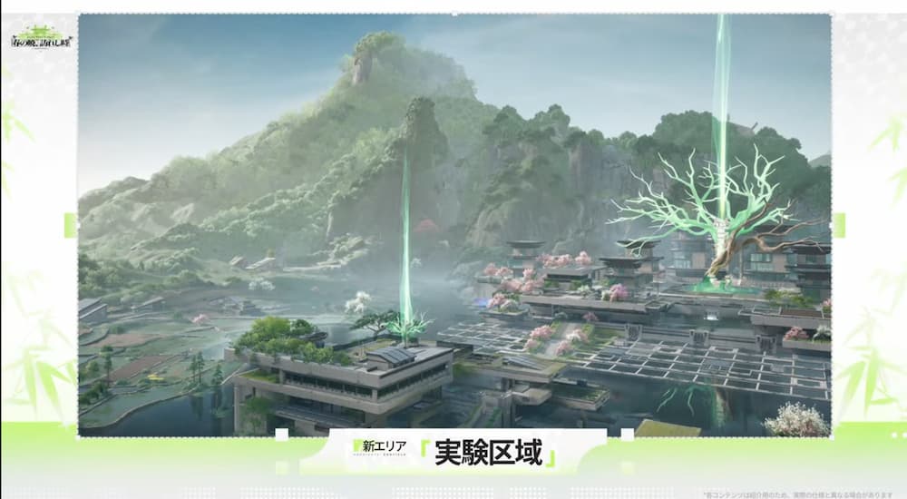 アークナイツエンドフィールドのバージョン「春の暁、訪れし時」予告特別番組内で紹介された画像。緑色の光を放つ巨大な樹木が立ち並び、周囲には段々状の建物や水辺が広がる。自然の地形と研究施設のような構造物が融合した、広大で開放感のあるエリア景観。