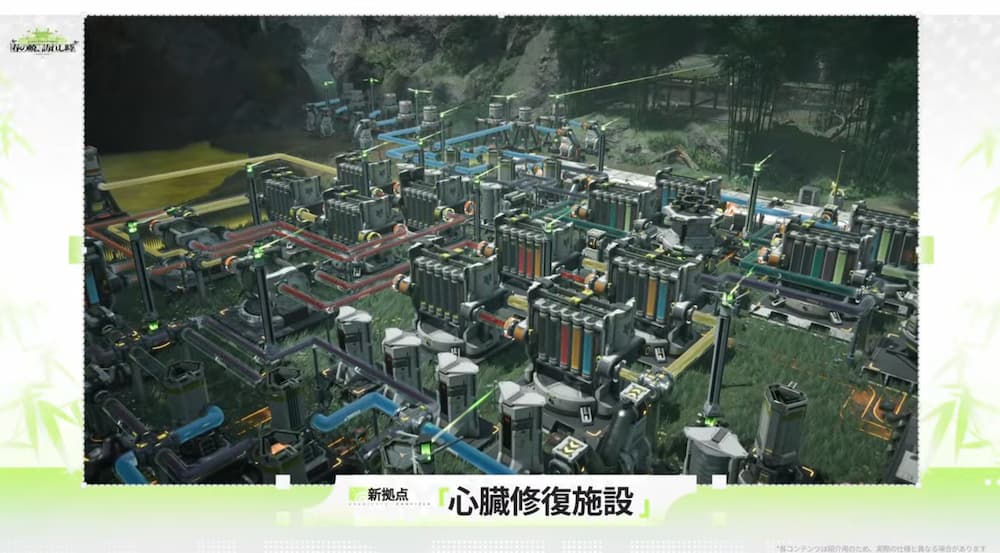 アークナイツエンドフィールドのバージョン「春の暁、訪れし時」予告特別番組内で紹介された画像。心臓修復施設（首礎）の画像。左上に新素材沈殿酸があり、拠点はそれ対応だろうか新設備大型化学反応炉も多くみられる。