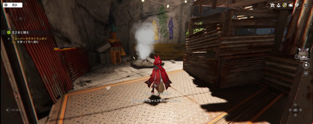 アークナイツエンドフィールドのゲーム画像。赤騎士イベントでくる積み木の国のイベント中に子供たちが誰からかこの場所を教えてもらったと証言している画像。