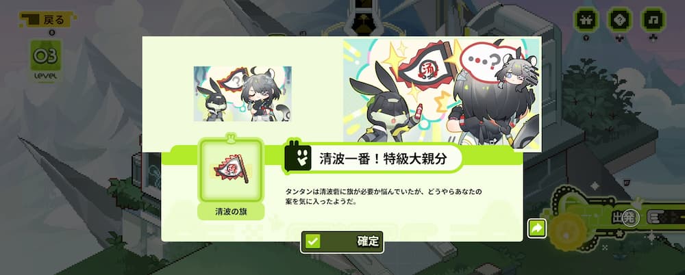 アークナイツエンドフィールドのゲーム画像。期間限定イベントの長耳獣の旅のイベントの進め方を説明するため、イベント進行画像で説明している。