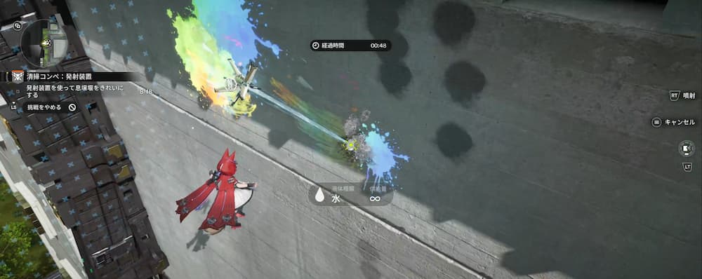 アークナイツエンドフィールドのゲーム画像。期間限定イベントの塵一掃の噴射ドローンで汚れを吹き飛ばしている画像。