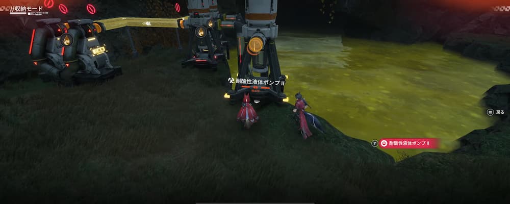 「アークナイツエンドフィールドのゲーム画像。耐酸性液体ポンプIIの前でキャラクターが操作しており、黄色い液体の採取ポイントに設置されたポンプと接続ラインが表示されている。画面は収納モードで、Yボタンで設備を収納できる操作ガイドが表示されている。」