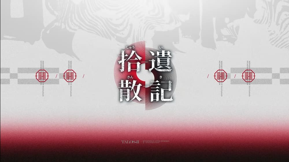 『アークナイツ：エンドフィールド』Ver1.3「拾遺散記」予告番組のキービジュアル。