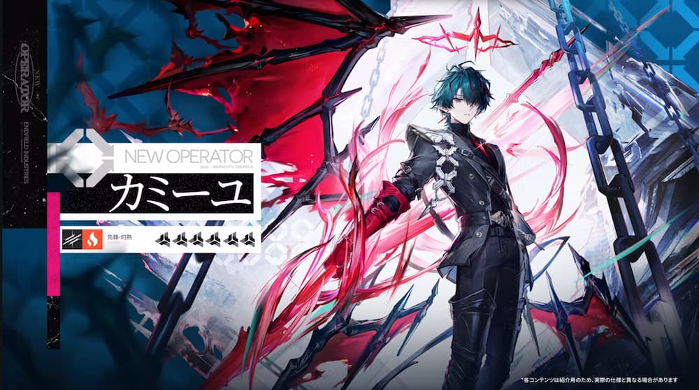 「アークナイツ：エンドフィールド」の新キャラ・カミーユの公式イラスト。大型武装を構えた姿が描かれたキャラクター紹介画像。