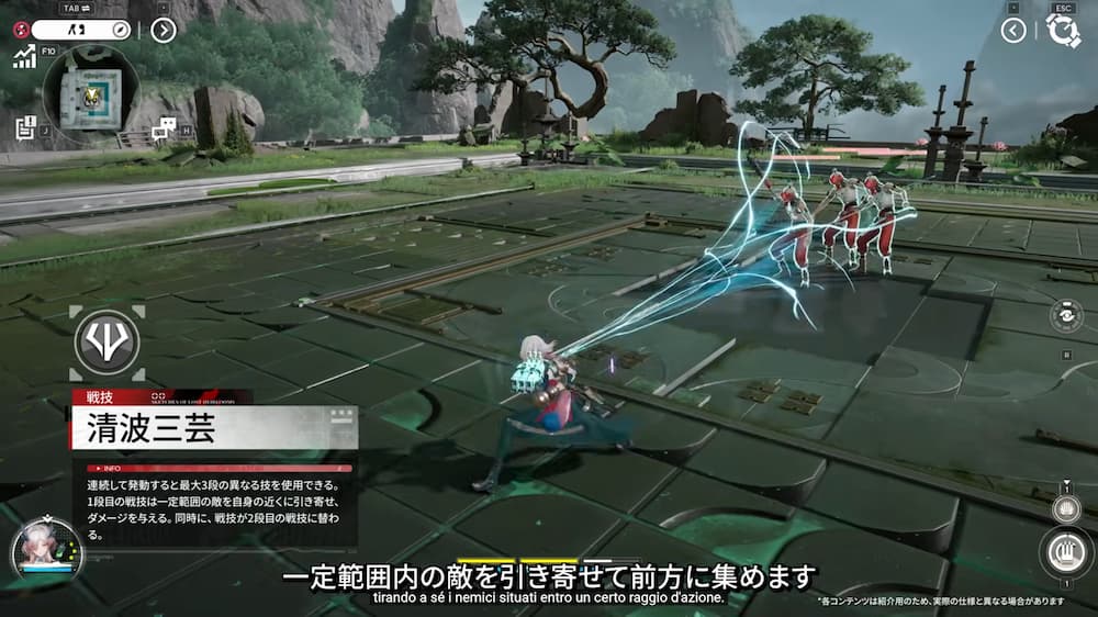 アークナイツエンドフィールドのミ・フが戦技「断雲」を使用している場面