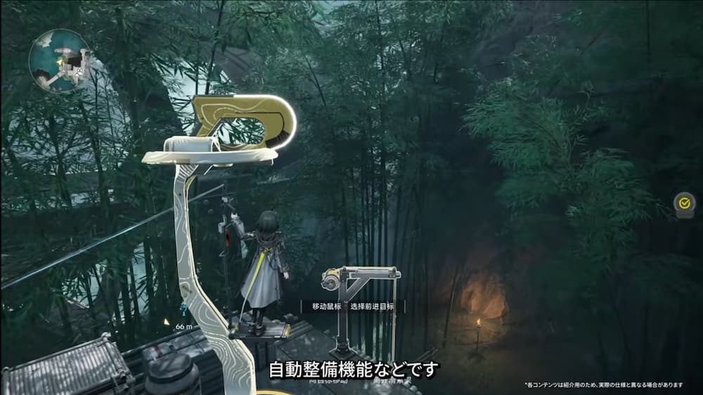 アークナイツ：エンドフィールドのVer1.4先行情報画面。竹林のようなステージで、主人公（管理人）がジップラインのような高所移動設備に乗っているゲームプレイ映像に、中央下部で「自動整備機能などです」という日本語字幕が表示されているスクリーンショット。