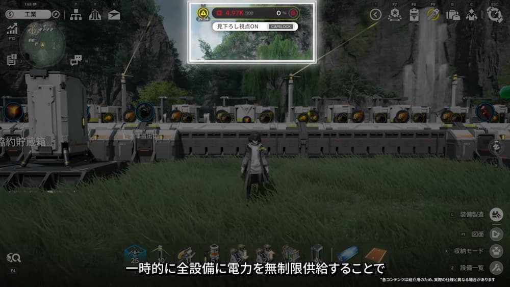エンドフィールド開発通信の「予備電源」解説。一時的な電力無制限供給のUIと、起動タイミングを自由に選べる設定画面のスクリーンショット。