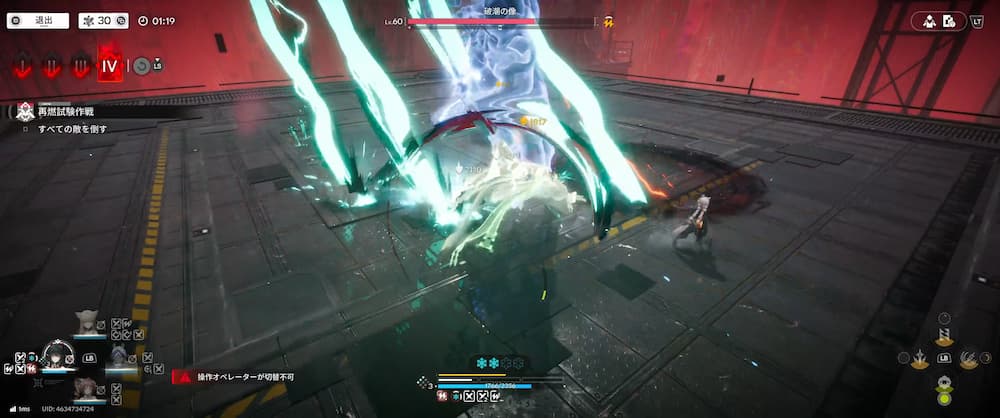 アークナイツエンドフィールドの危機契約での戦闘画面。アルデリアの必殺技ゲージが溜まった状態