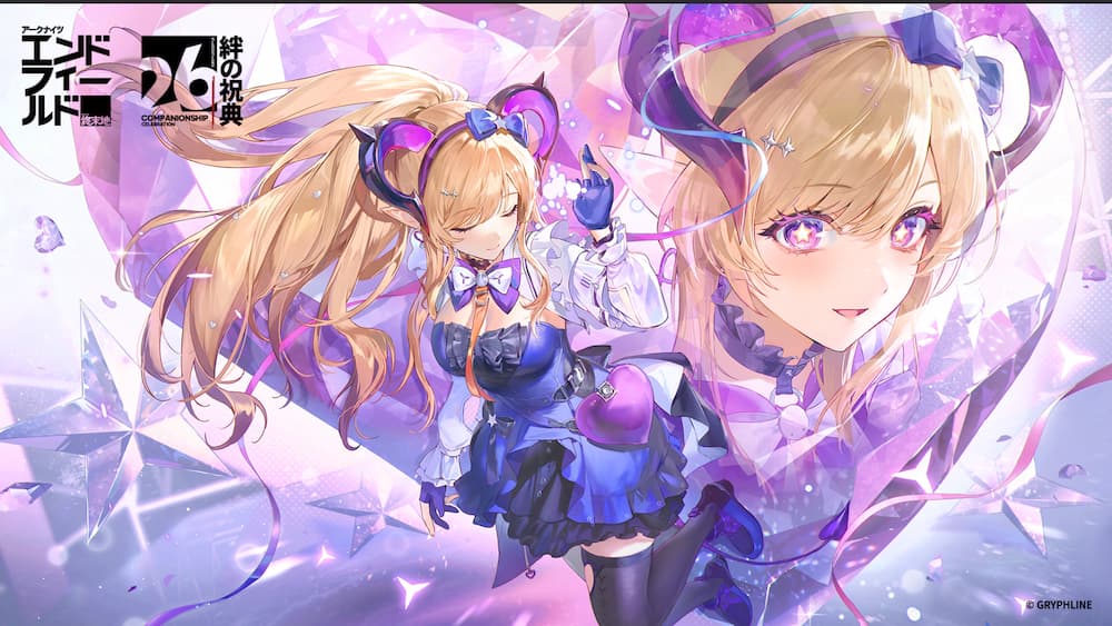 アークナイツエンドフィールドのキャラリーノのメールで送られてきた画像。