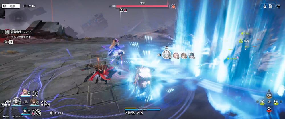 アークナイツエンドフィールドのゲーム画像。4人同時の連携技発動のやり方の説明に用いた。