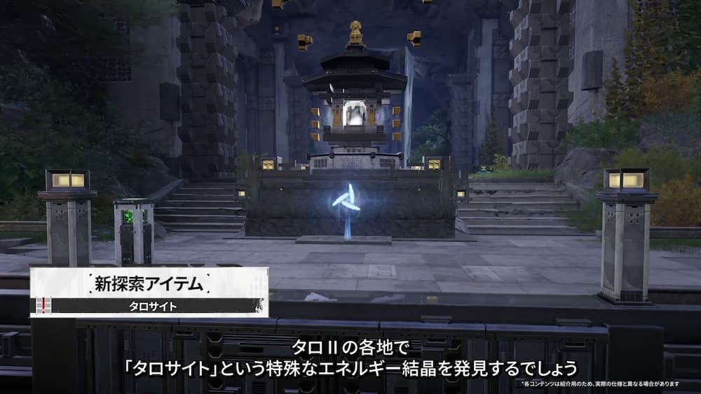 アークナイツ：エンドフィールドの新探索要素「タロサイト」の紹介画面。左下に「新探索アイテム タロサイト」という白いラベルが表示されており、石畳の広場の中央には中国の灯籠や祠を思わせる黒い建造物が建っている。その手前には、青い光を放つ三方向の羽のような形をした結晶が浮かんでおり、下部には「タロⅡの各地で『タロサイト』という特殊なエネルギー結晶を発見するでしょう」という日本語の字幕が表示されている画像。