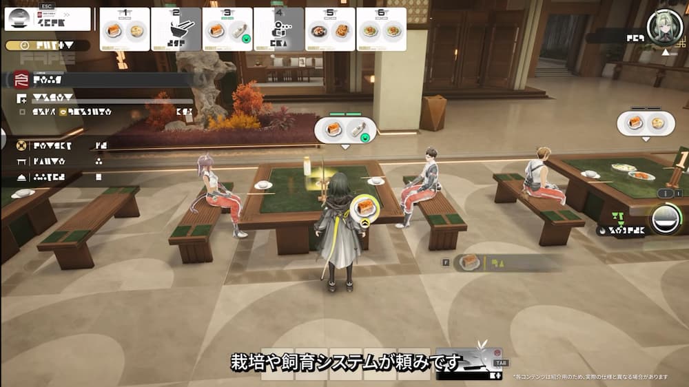 『アークナイツ:エンドフィールド』バージョン「雪氷の幽夢」予告番組内で紹介された今後実装予定の宿屋経営についての説明画像。