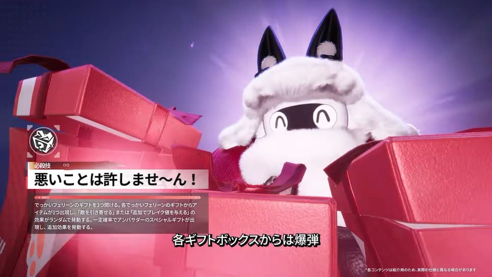 『アークナイツ:エンドフィールド』バージョン「雪氷の幽夢」予告番組内で紹介された、新キャラ「プチエナ」の必殺技「悪いことは許しませ~ん!」画像。