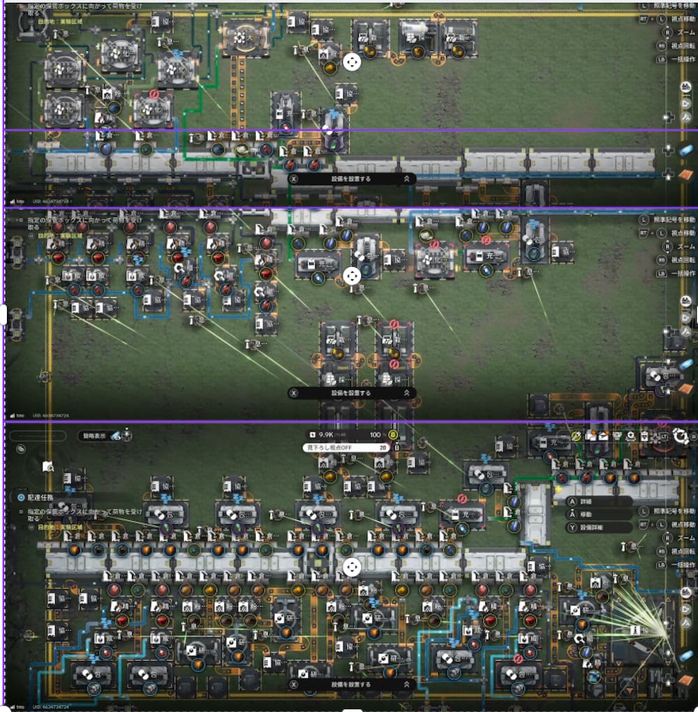 アークナイツエンドフィールドの私の工業エリア「集成工業エリア（武陵）。
