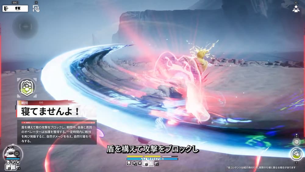 『アークナイツ:エンドフィールド』バージョン「雪氷の幽夢」予告番組内で紹介された、新キャラ「プチエナ」の戦技「寝てませんよ」画像。
