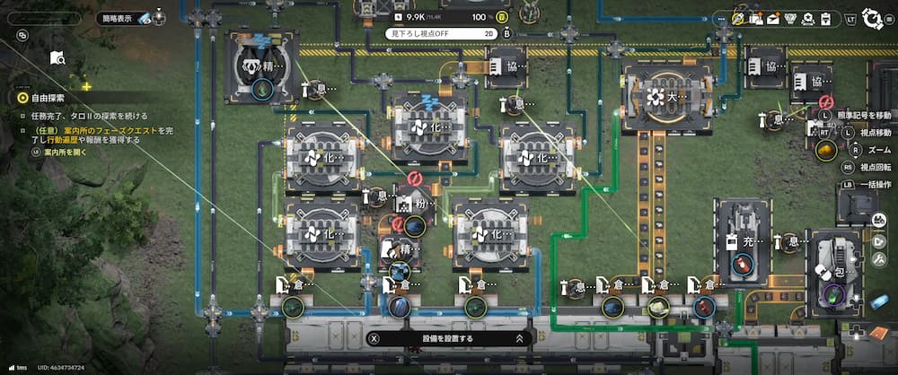 エンドフィールドの工業エリア。中級武陵バッテリーの作成に必要な設備を説明。