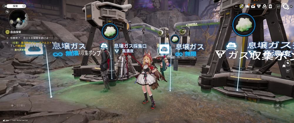 アークナイツ：エンドフィールドのゲーム内画像。息壌ガススポット前で撮影。
