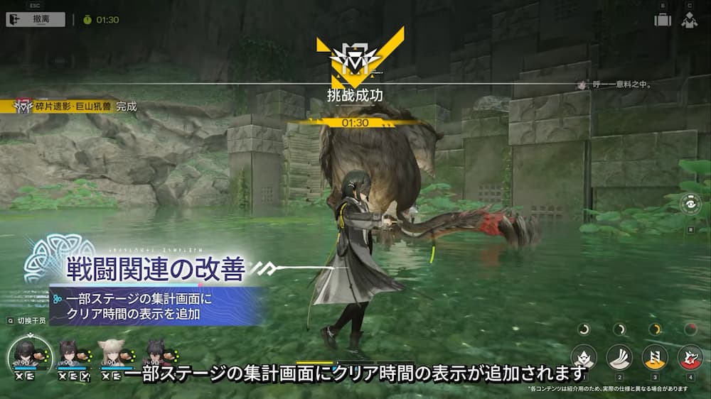 『アークナイツ:エンドフィールド』バージョン「雪氷の幽夢」予告番組内で紹介された一部コンテンツのクリア時間表示機能。