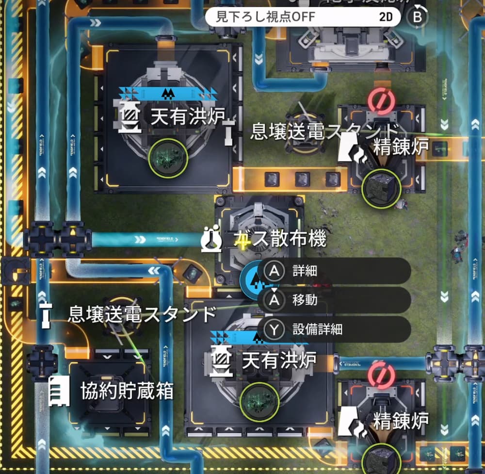 アークナイツ：エンドフィールドのゲーム内画像。不活性ガスをガス散布機に挿入すると「安定環境」下を作れることを説明した