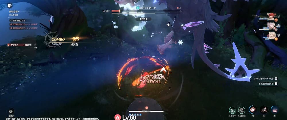 アズールプロミリアCBTの危機討伐のボスと対戦中の画面。敵が飛んでいて攻撃が当てにくい状況であることを説明している。