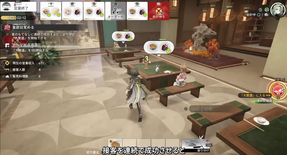『アークナイツ：エンドフィールド』「丹青渡」バージョン予告特別番組の動画内で紹介された新コンテンツ「俗世の縁」。宿屋のミニゲームで管理人が接客している