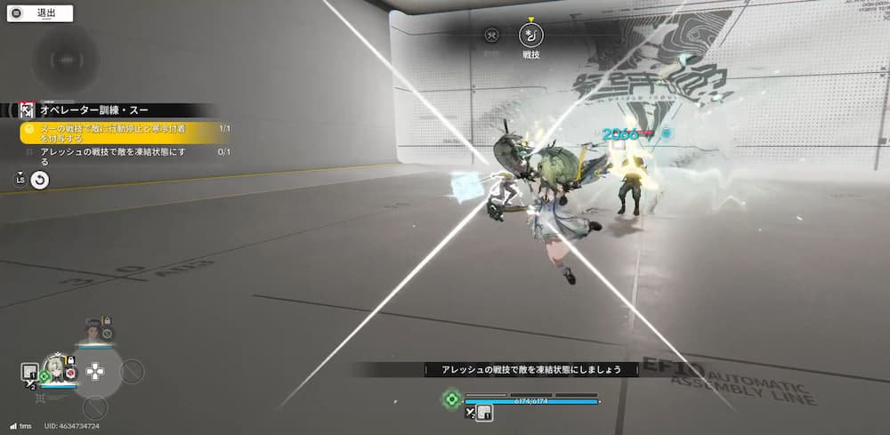 『アークナイツ：エンドフィールド』「丹青渡」で実装された新オペレーター「スー」。戦技の「山河を映して」の説明画像。