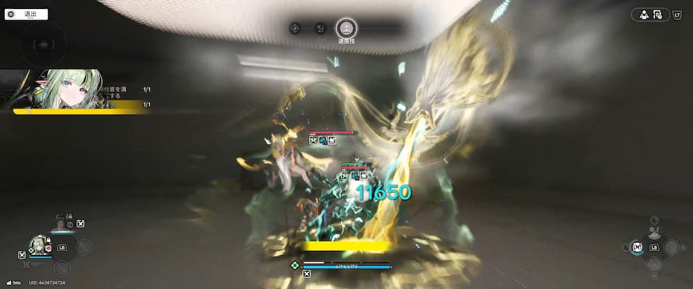 『アークナイツ：エンドフィールド』「丹青渡」で実装された新オペレーター「スー」。連携技「胸中に成竹在り」の説明画像。
