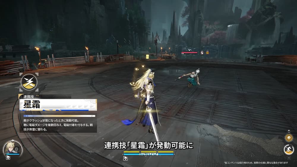 『アークナイツ：エンドフィールド』「丹青渡」バージョン予告特別番組の動画内で紹介された新オペレーター「ミンホ」。ミンホの連携技「星霜」の説明画像。