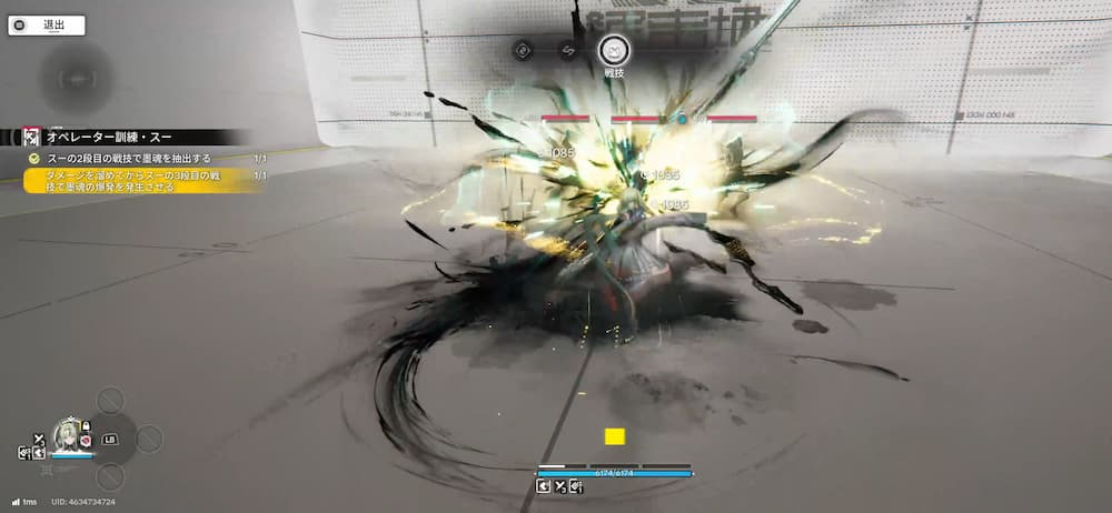 『アークナイツ：エンドフィールド』「丹青渡」で実装された新オペレーター「スー」。戦技の「収筆」の説明画像。