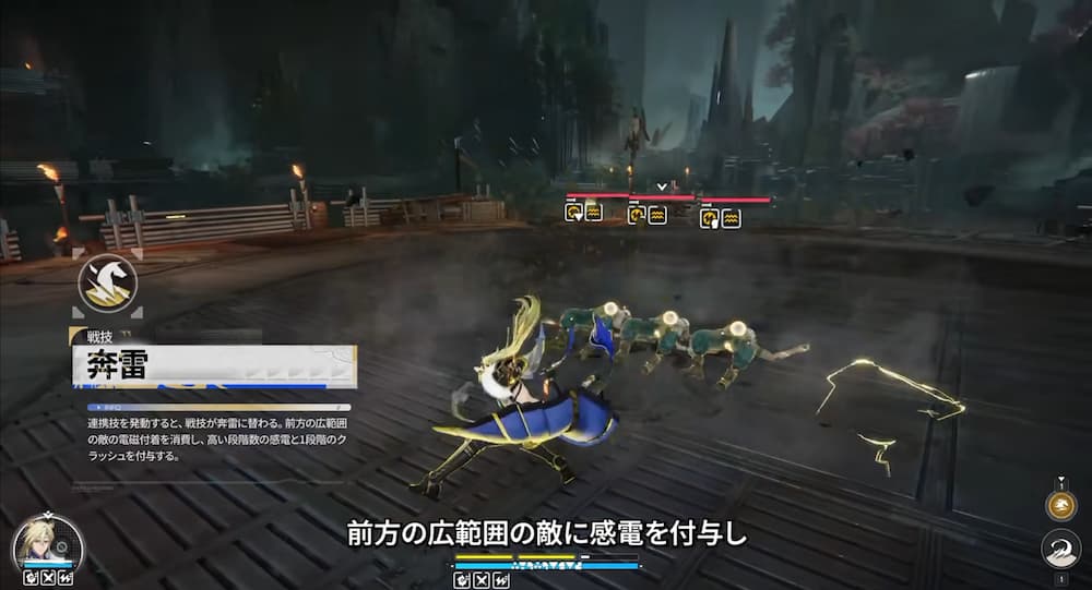 『アークナイツ：エンドフィールド』「丹青渡」バージョン予告特別番組の動画内で紹介された新オペレーター「ミンホ」。ミンホの戦技である「奔雷」の説明画像。