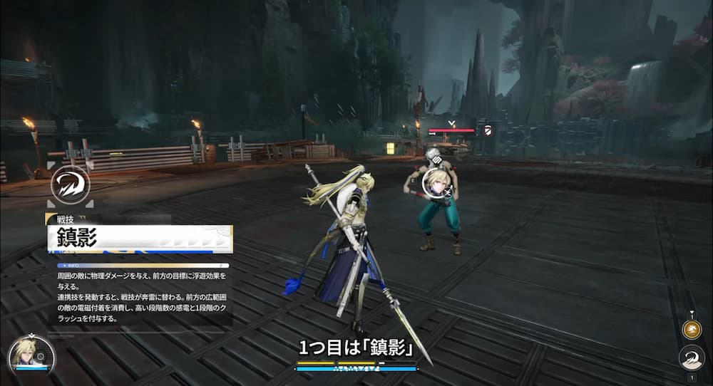 『アークナイツ：エンドフィールド』「丹青渡」バージョン予告特別番組の動画内で紹介された新オペレーター「ミンホ」。ミンホの戦技である「鎮影」の説明画像。